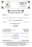 Kosher certificate 2026