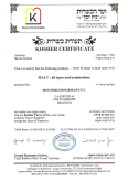 Kosher certificate 2025